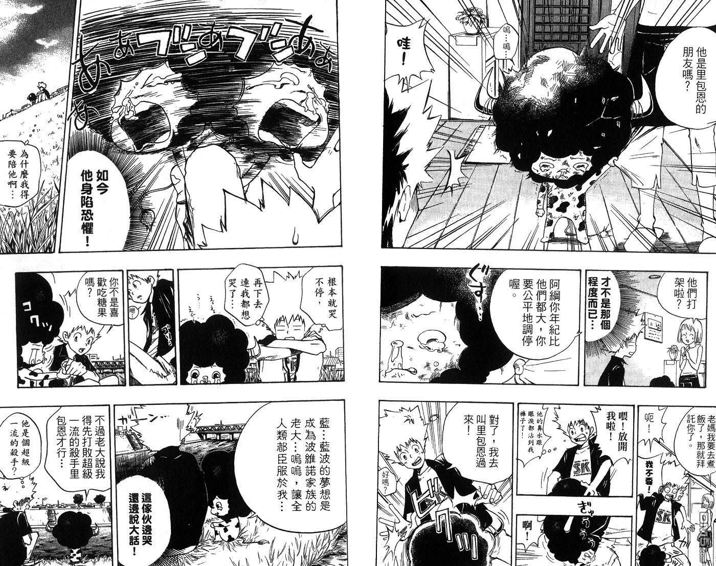 第1卷  第91页