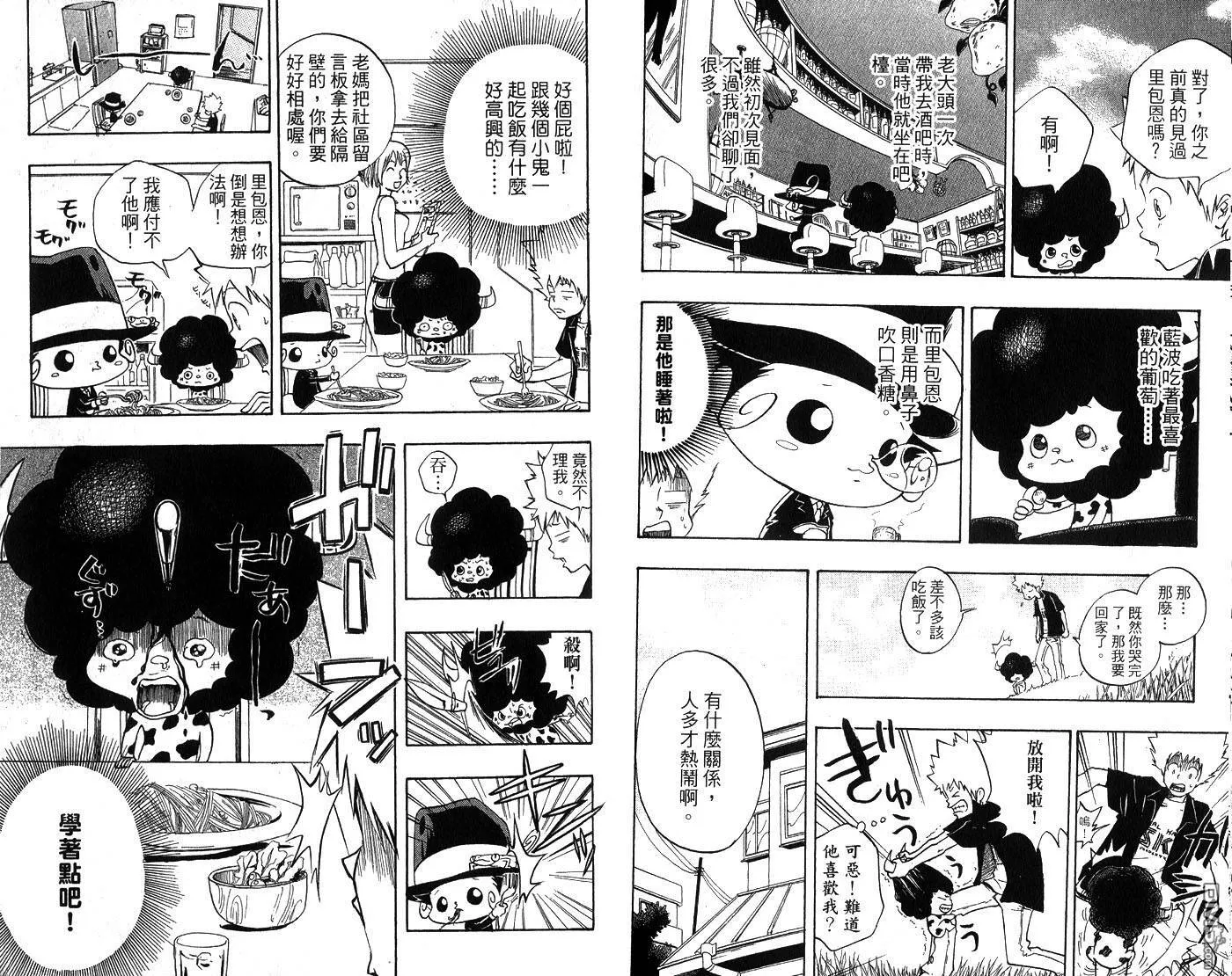 第1卷  第92页