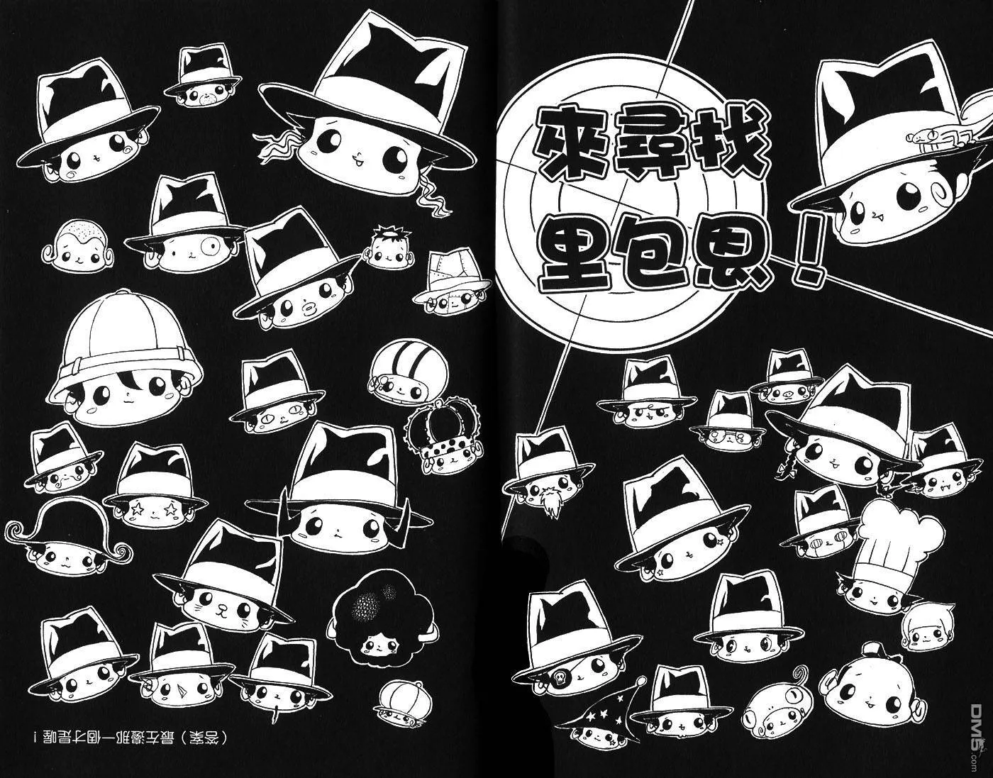 第1卷  第96页