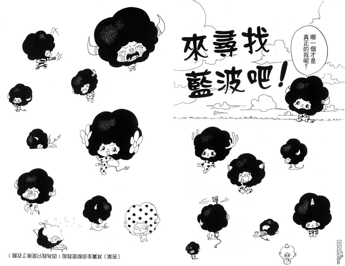 第1卷  第97页