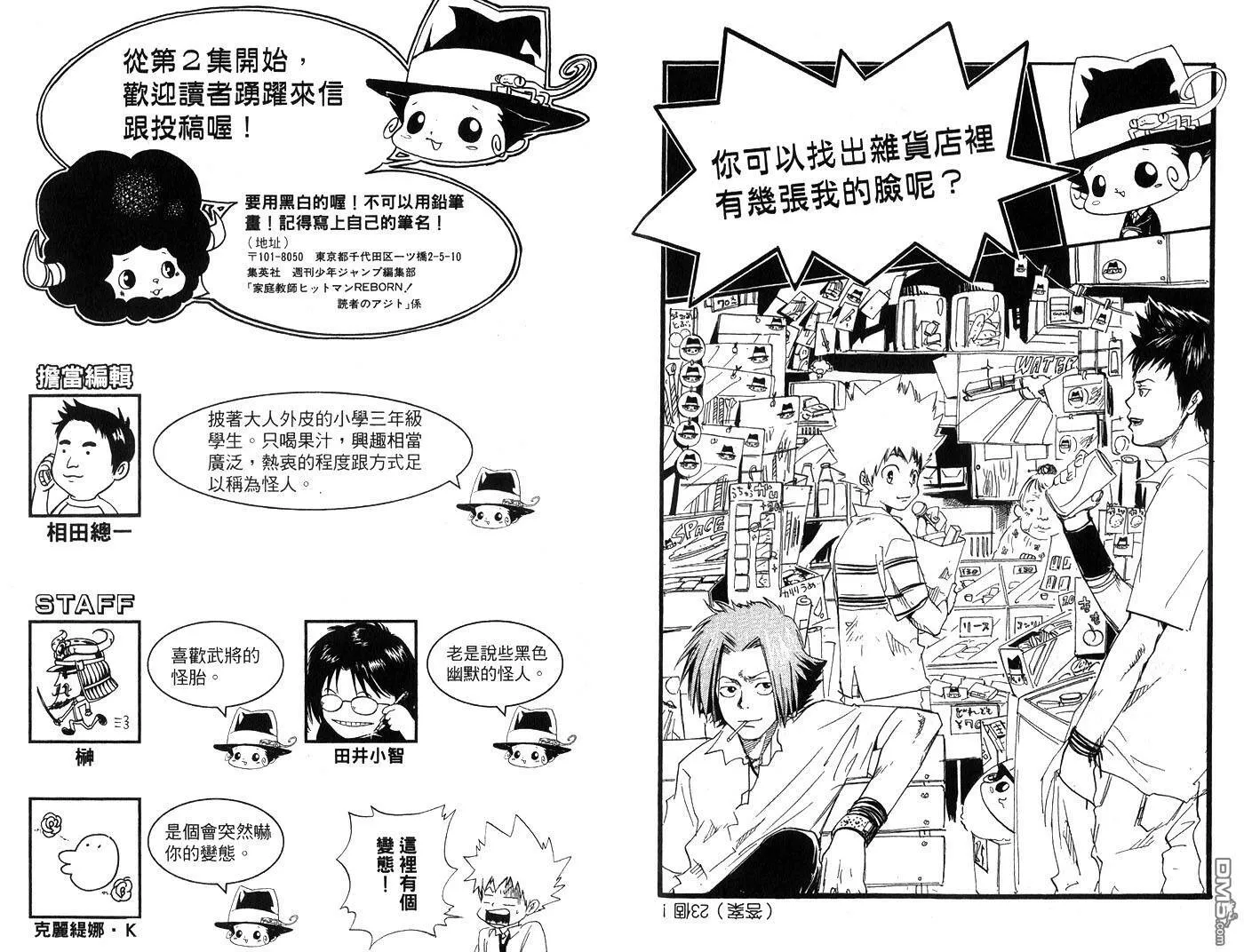 第1卷  第98页
