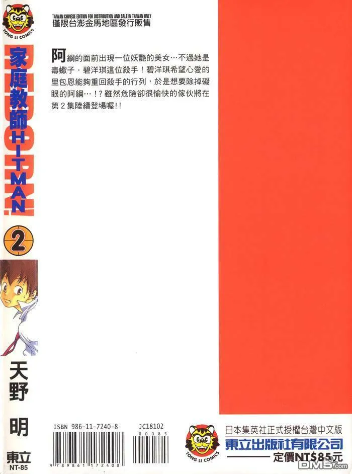 第1卷  第100页