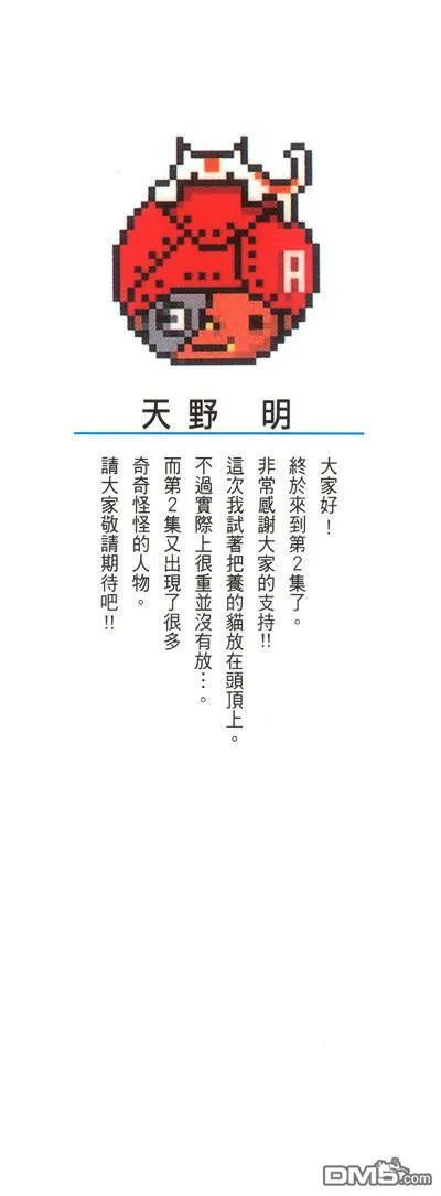 第2卷  第3页