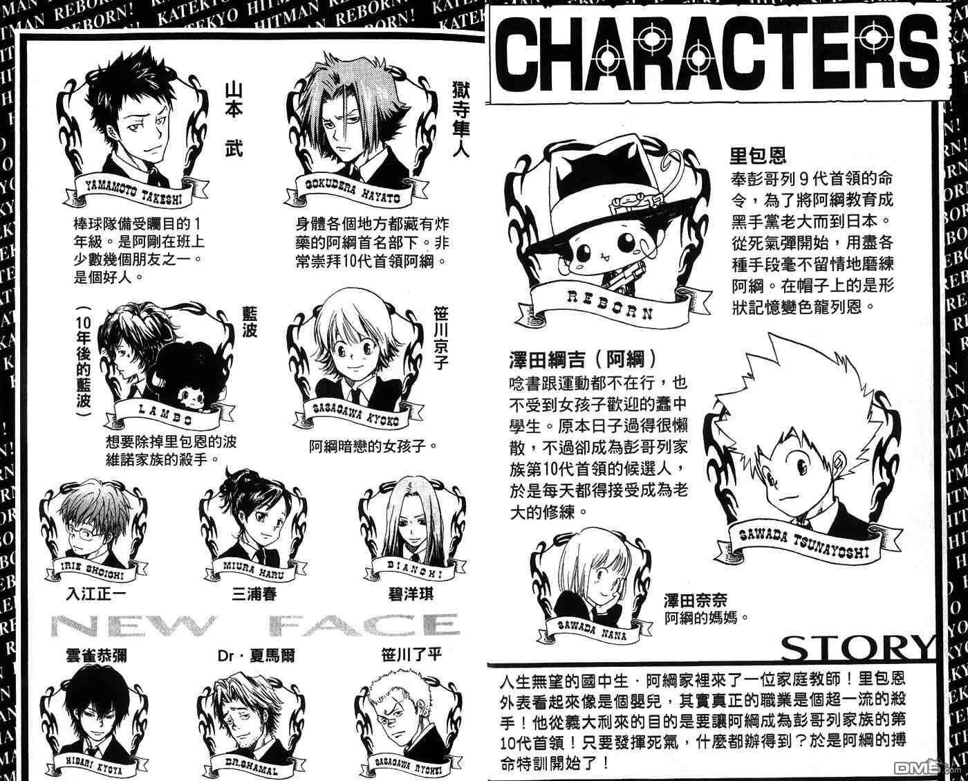 第2卷  第5页