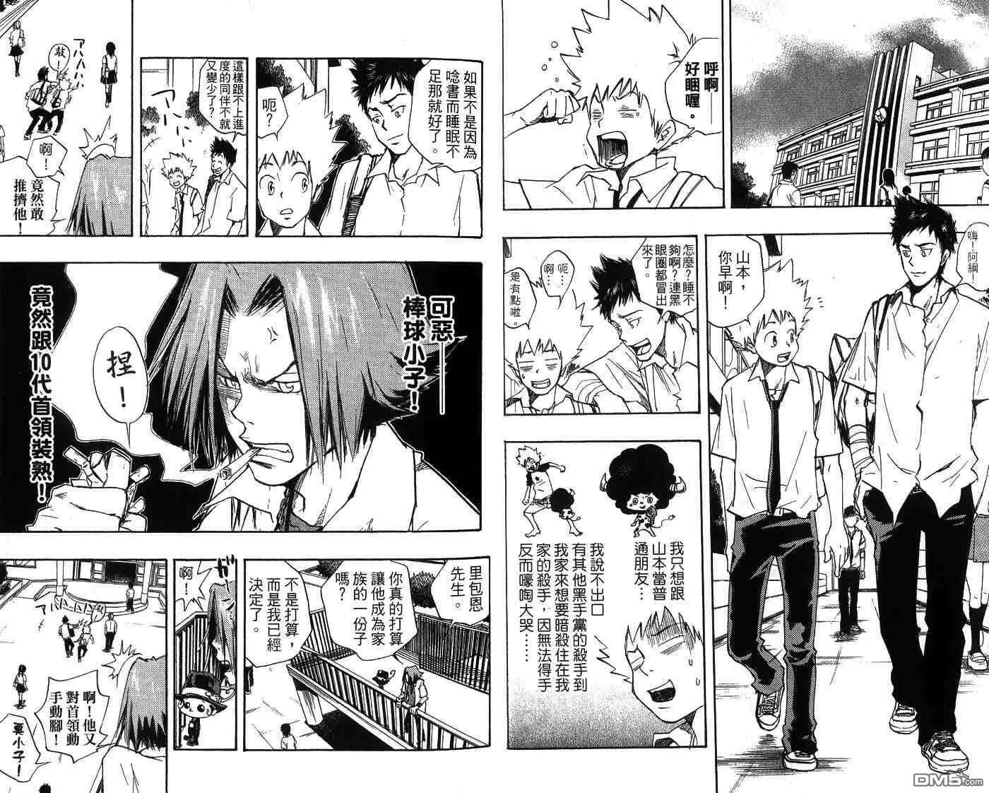 第2卷  第7页