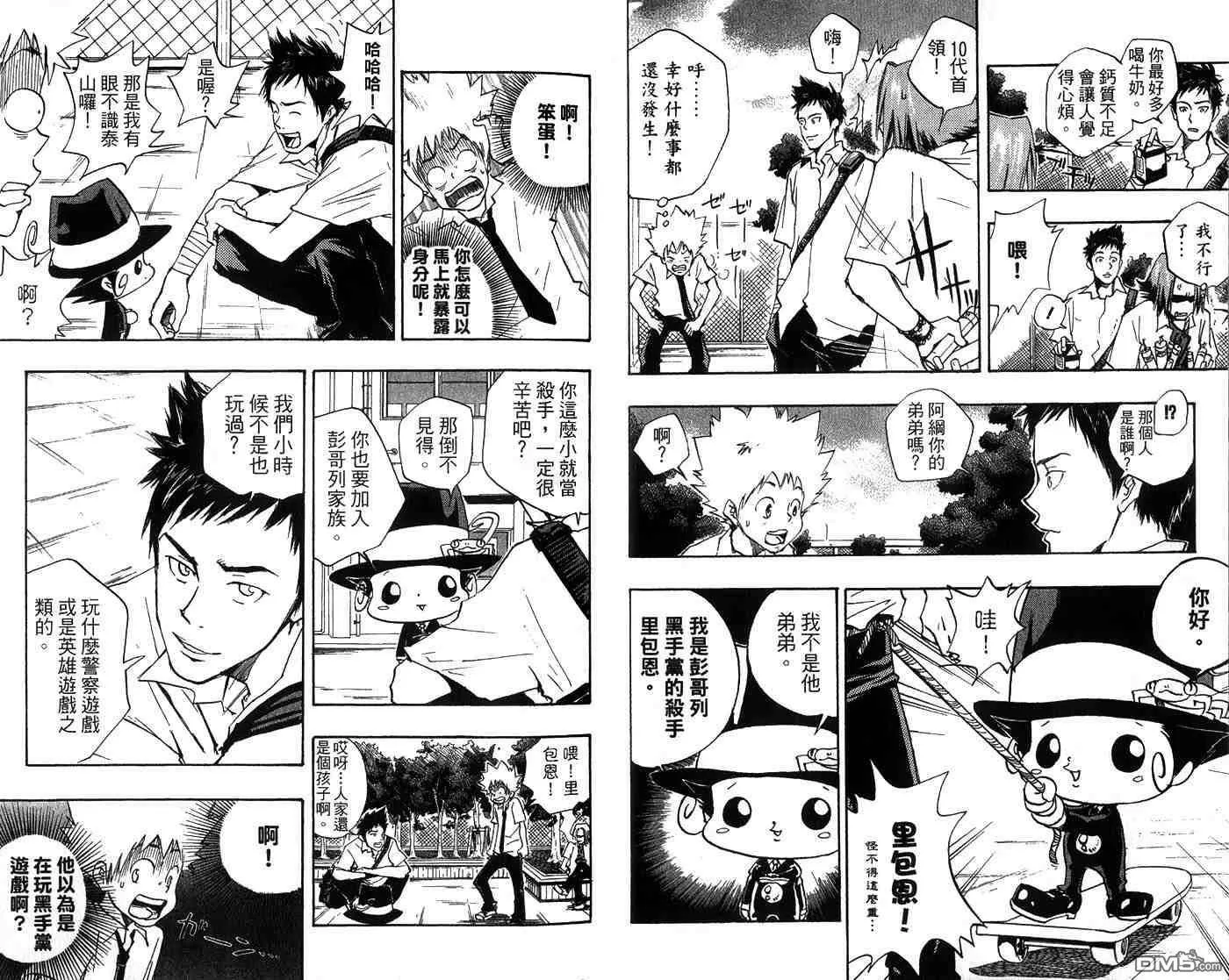 第2卷  第9页