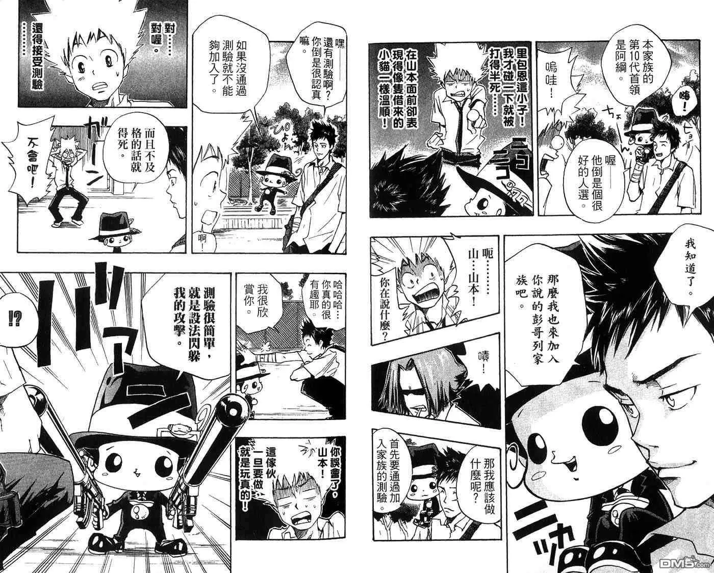 第2卷  第10页