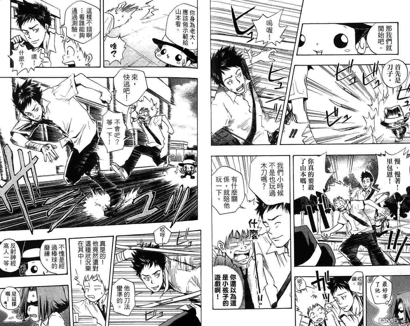 第2卷  第11页