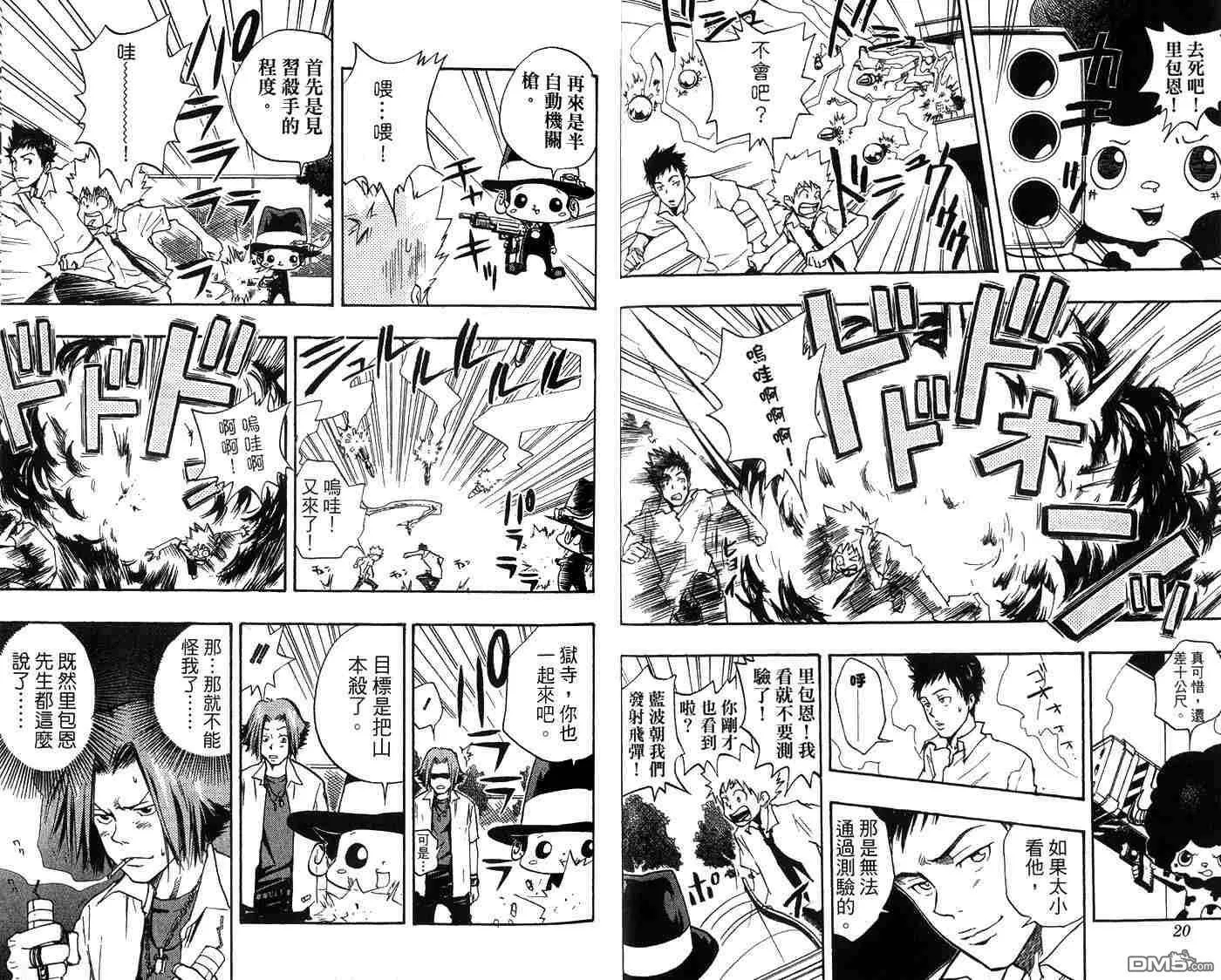 第2卷  第13页