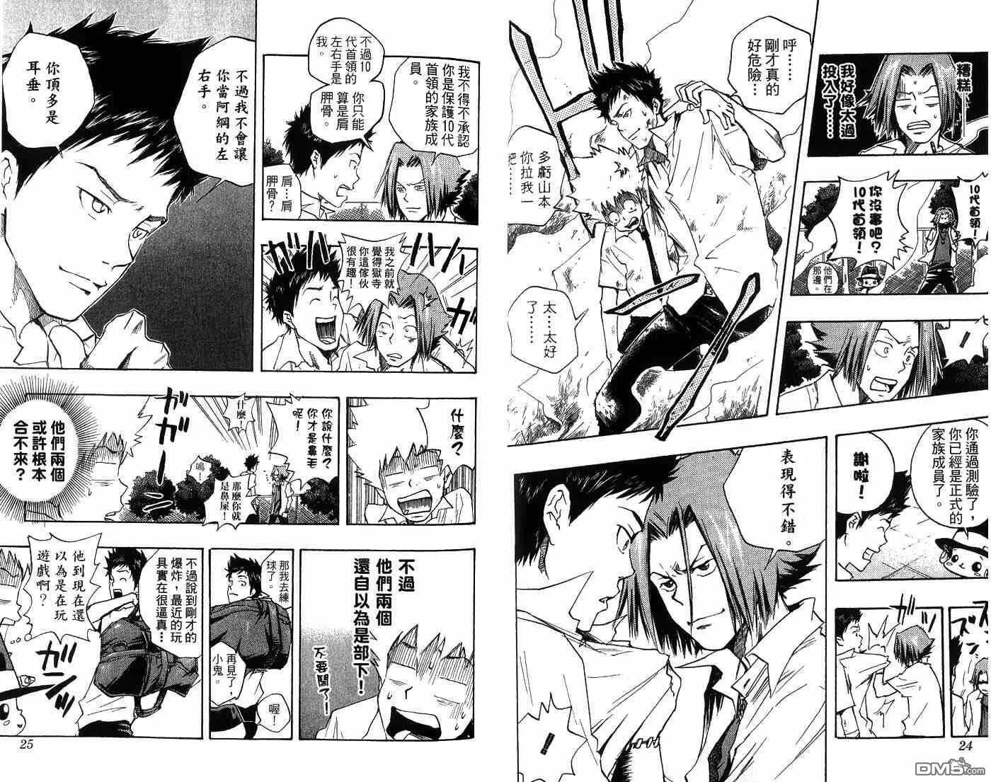 第2卷  第15页