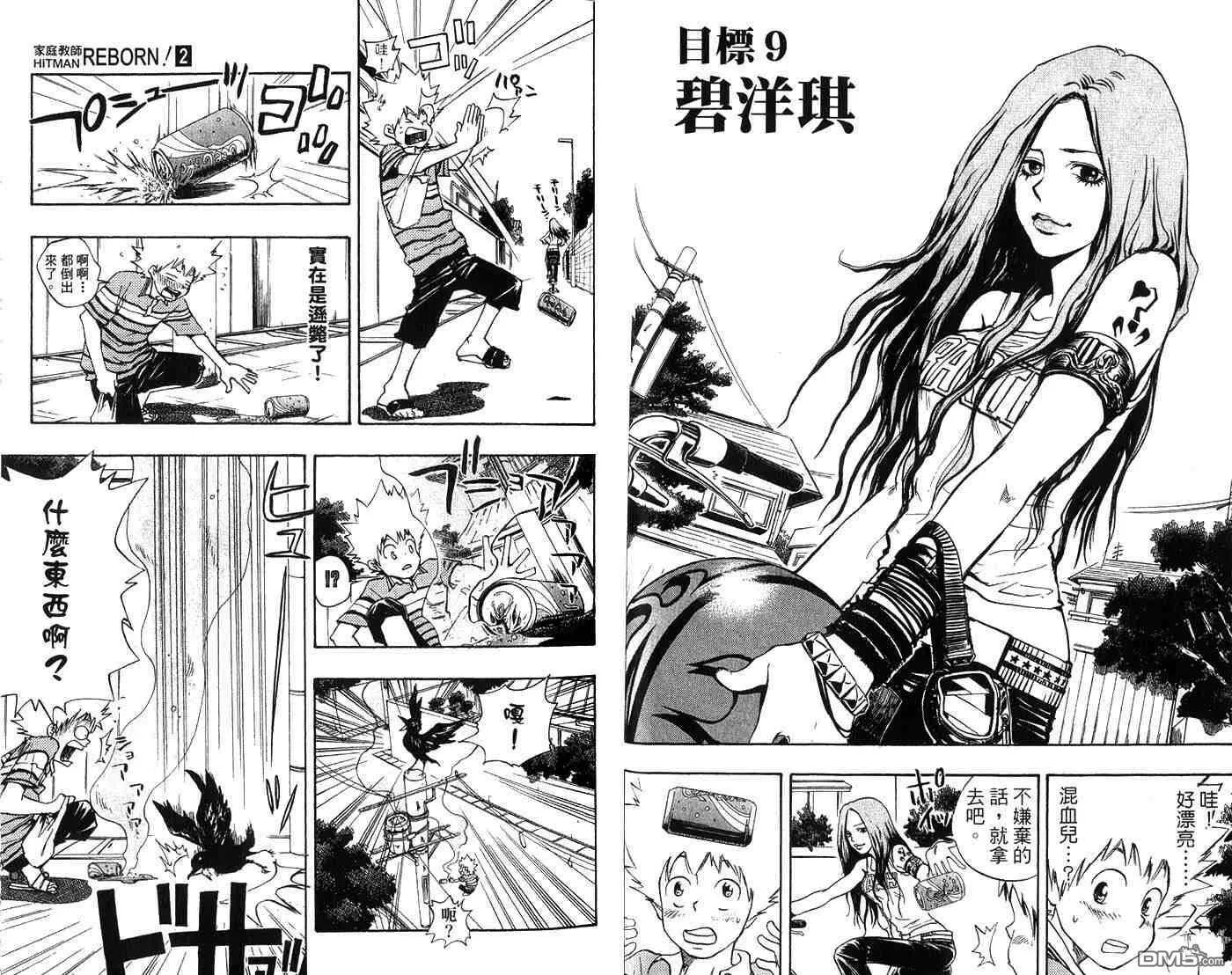第2卷  第17页