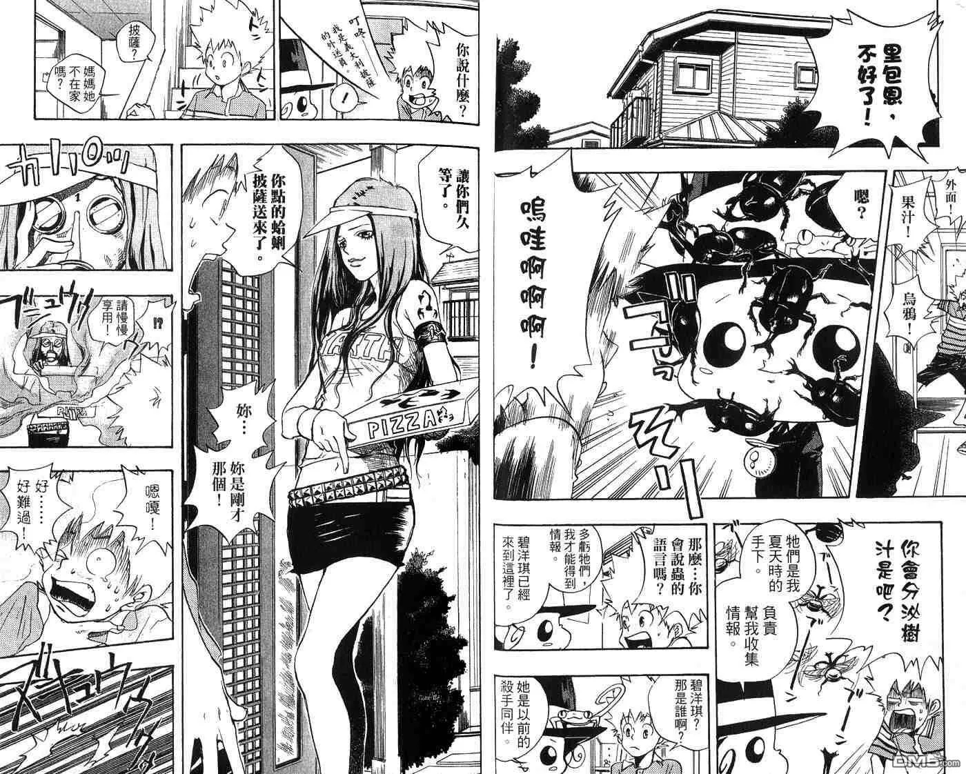 第2卷  第18页
