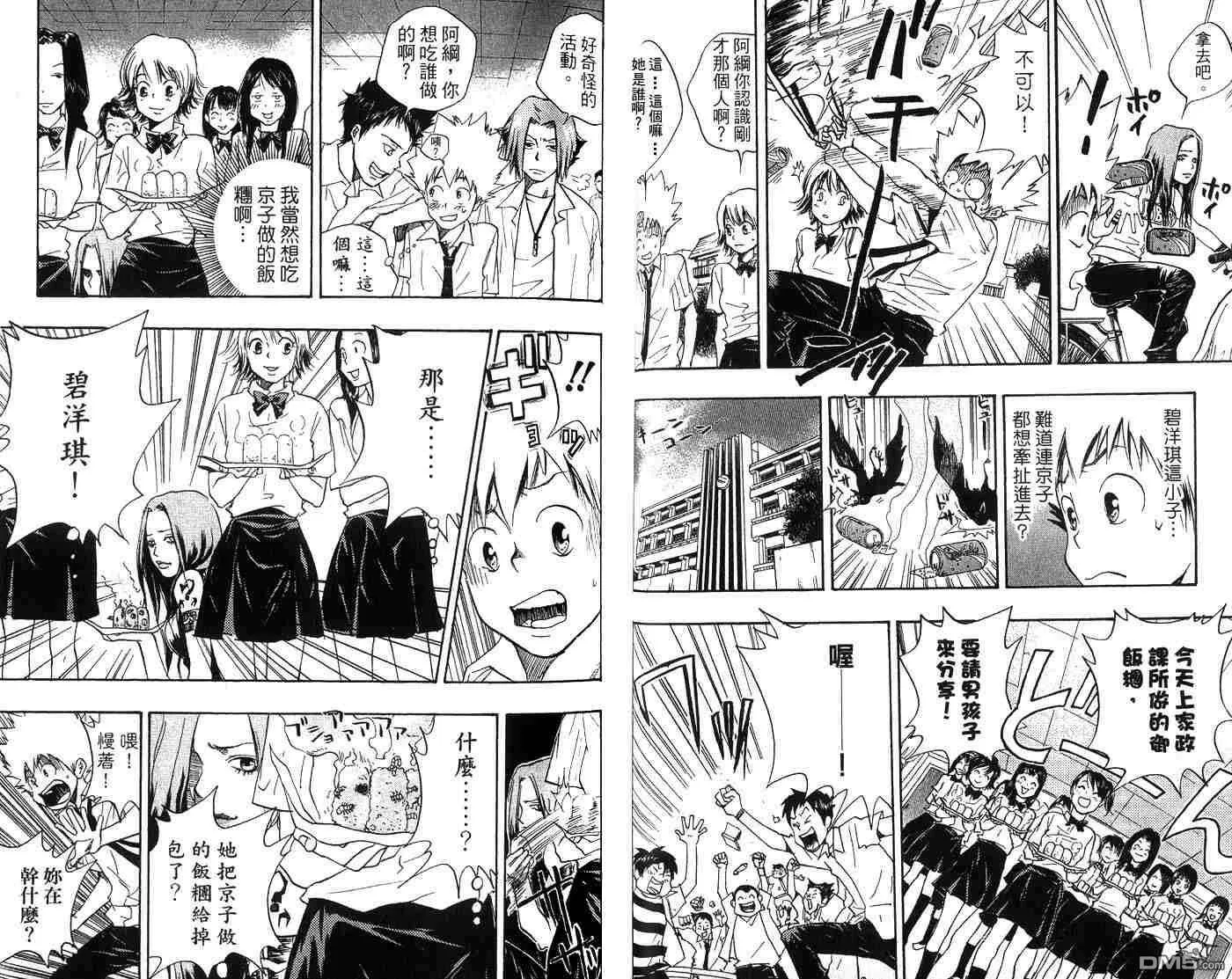 第2卷  第21页