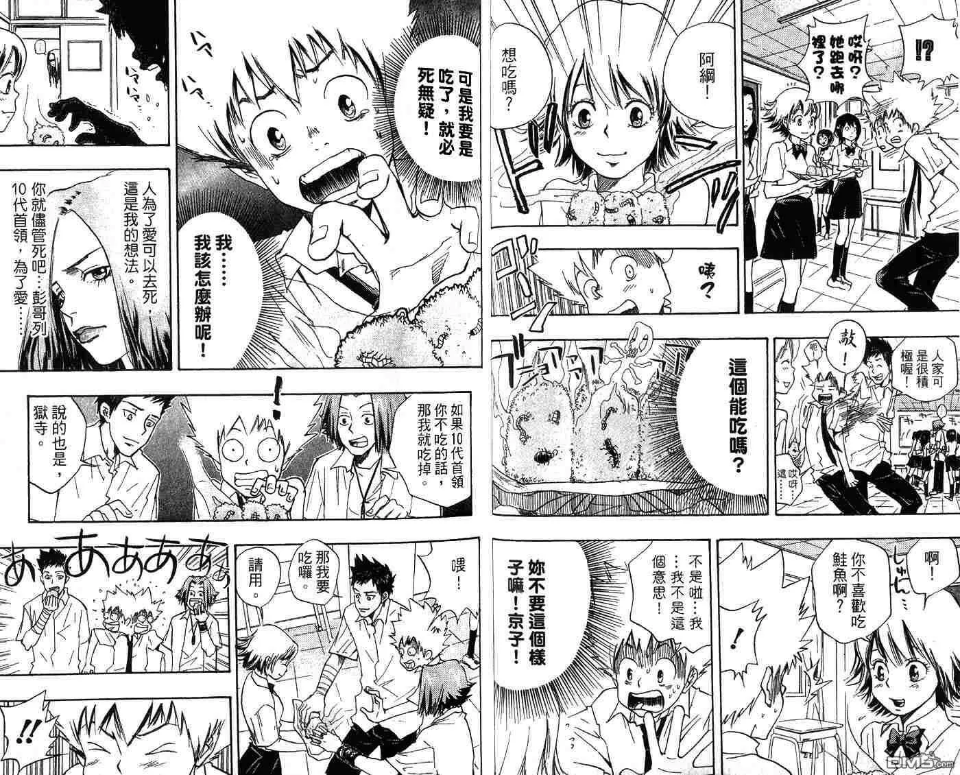第2卷  第22页