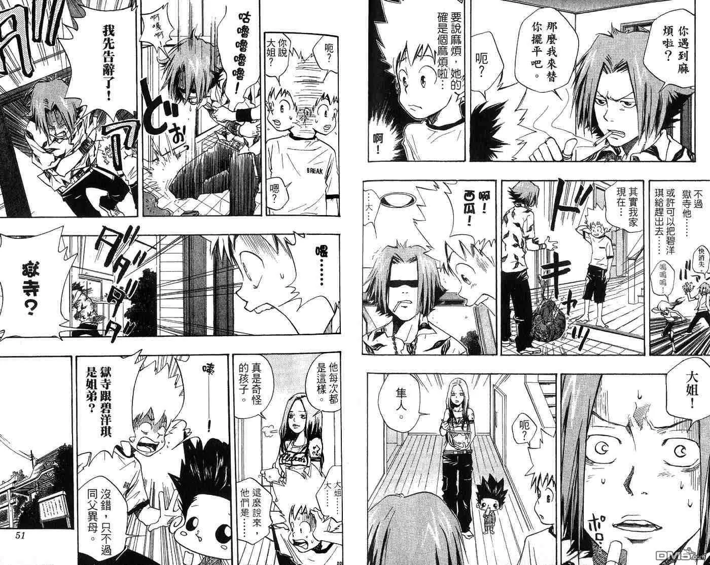 第2卷  第28页