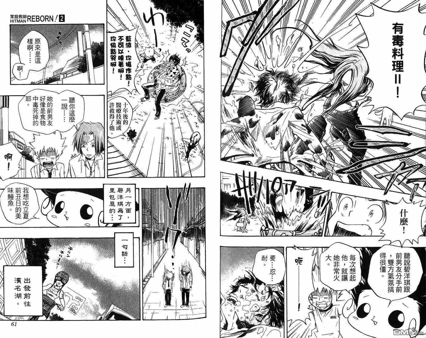 第2卷  第33页