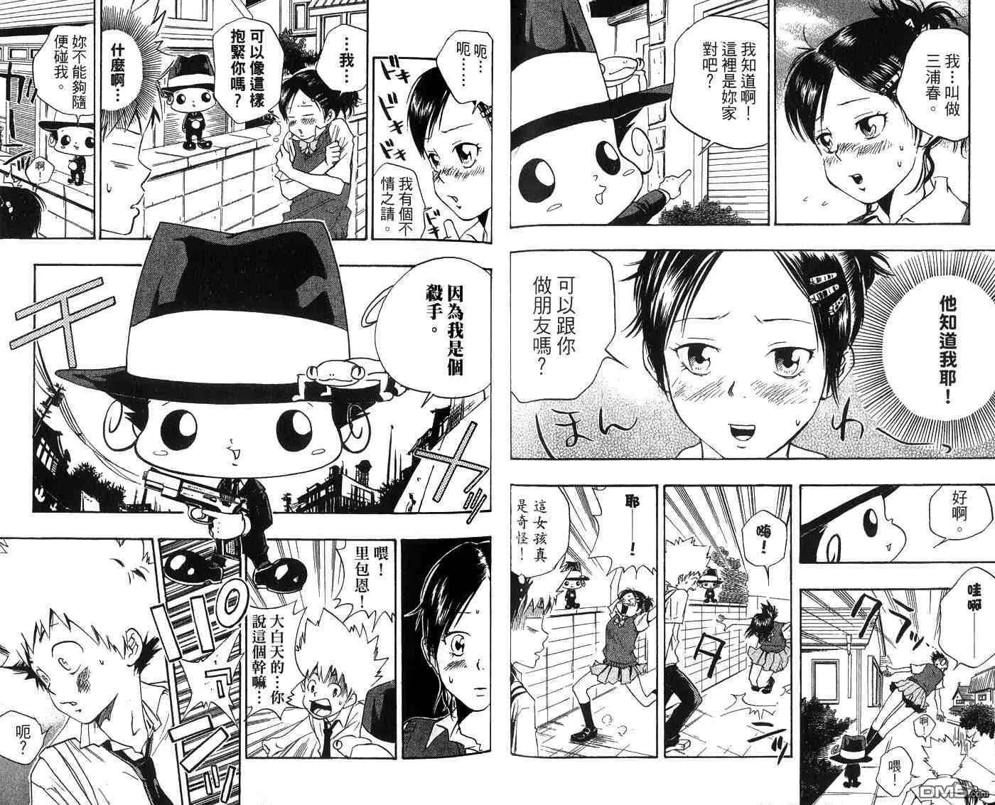 第2卷  第36页