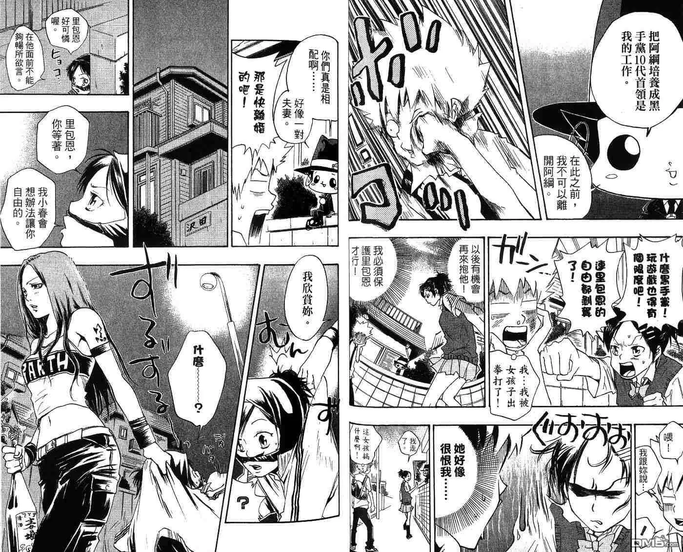 第2卷  第38页