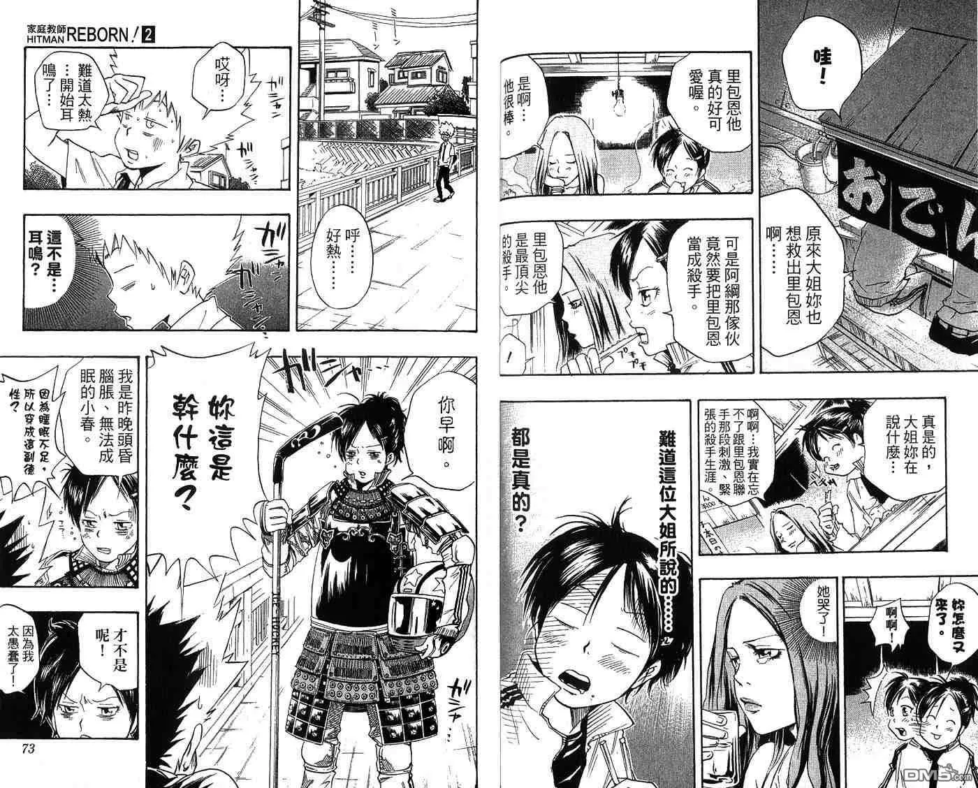 第2卷  第39页