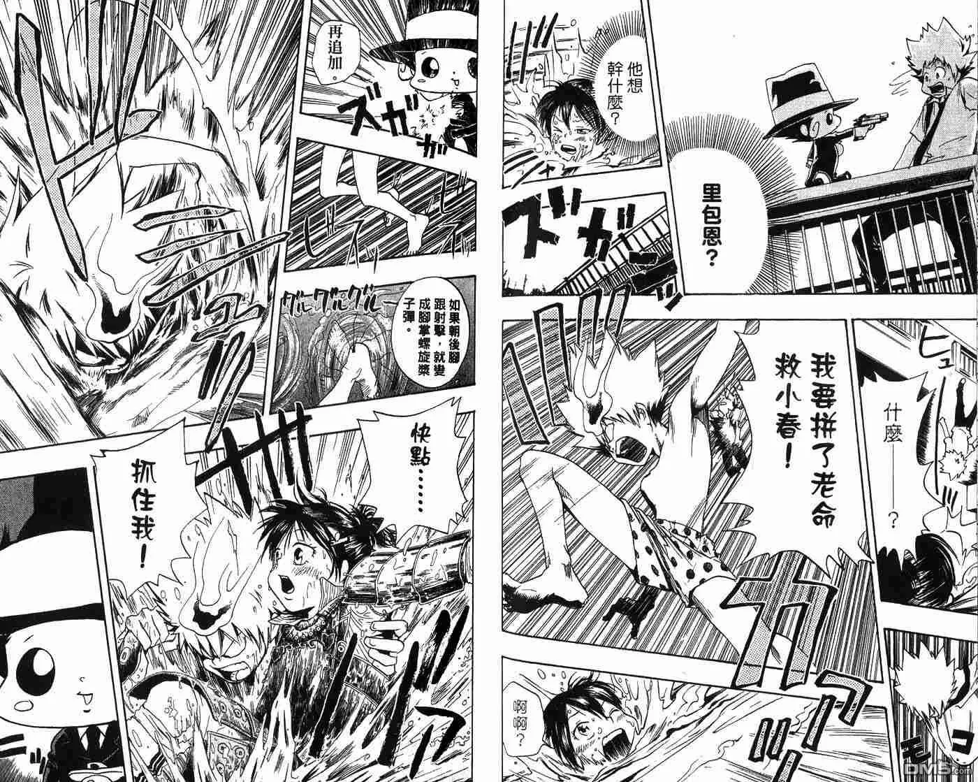 第2卷  第42页