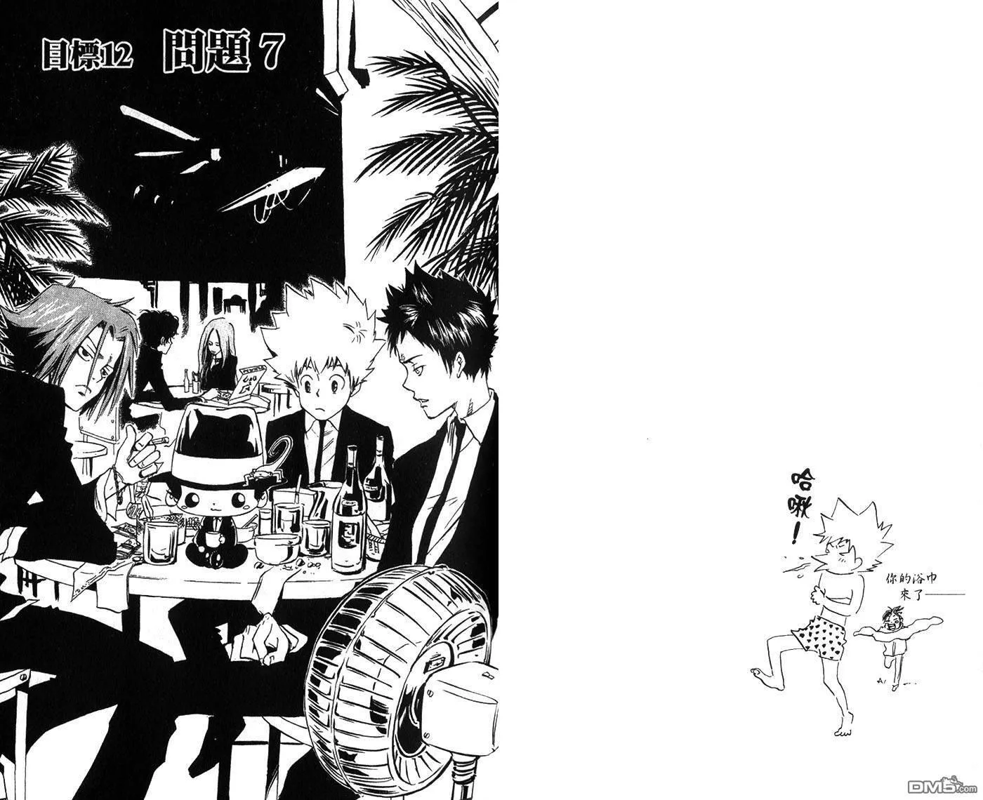 第2卷  第44页