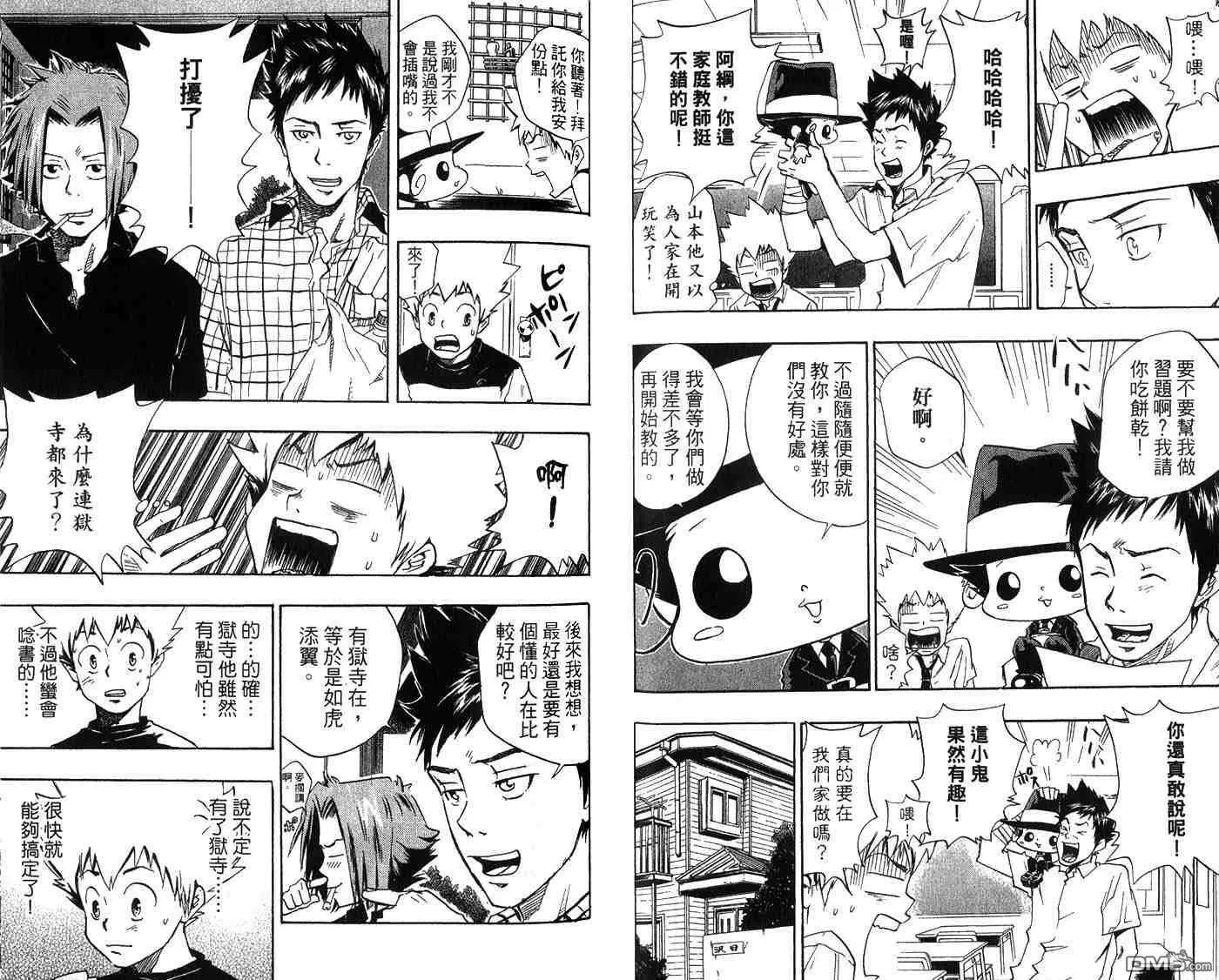 第2卷  第46页
