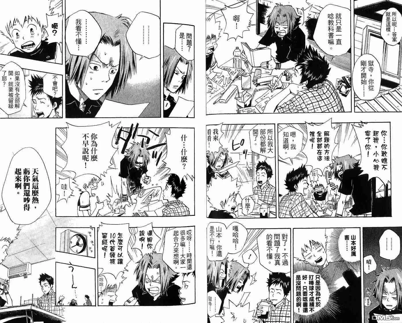 第2卷  第47页