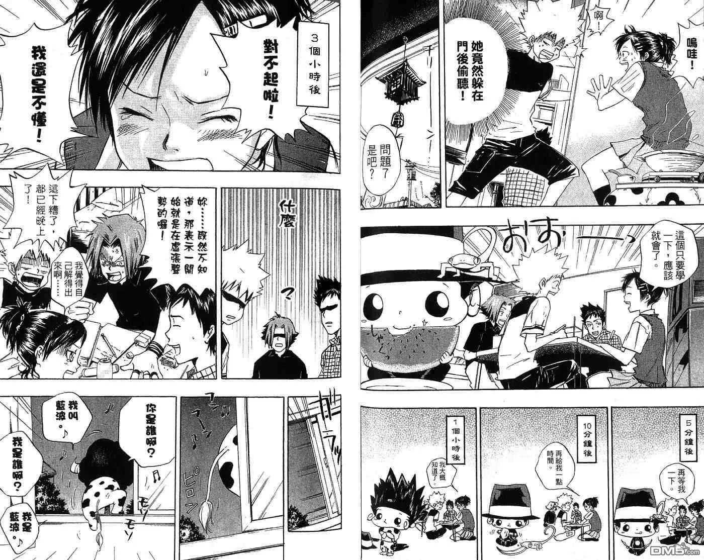 第2卷  第49页