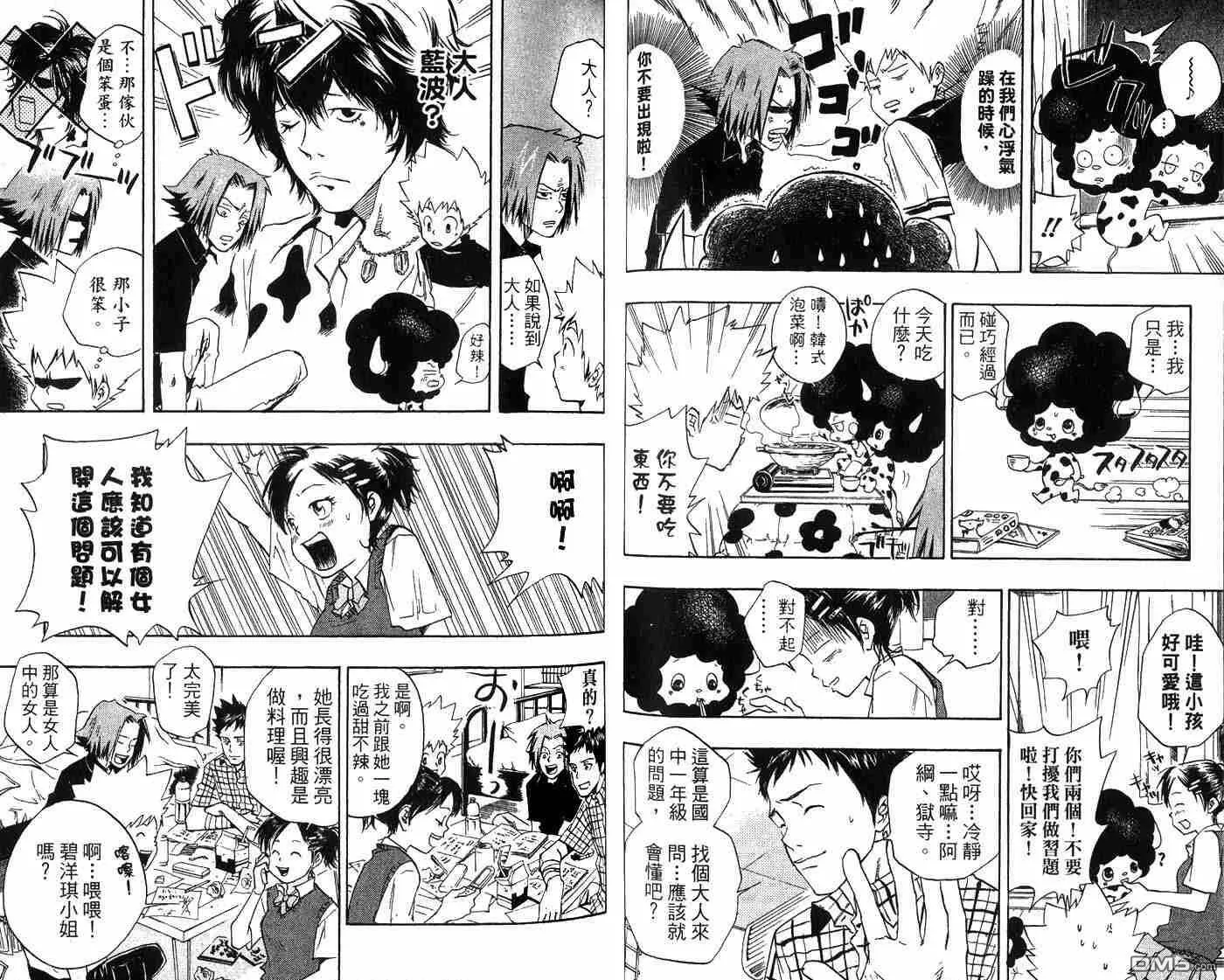 第2卷  第50页