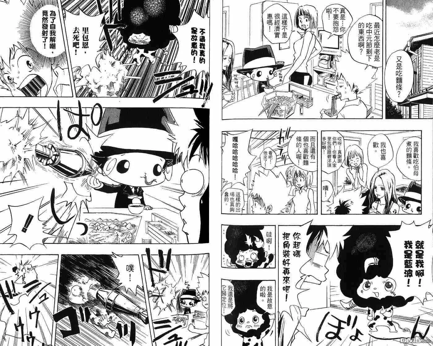 第2卷  第55页