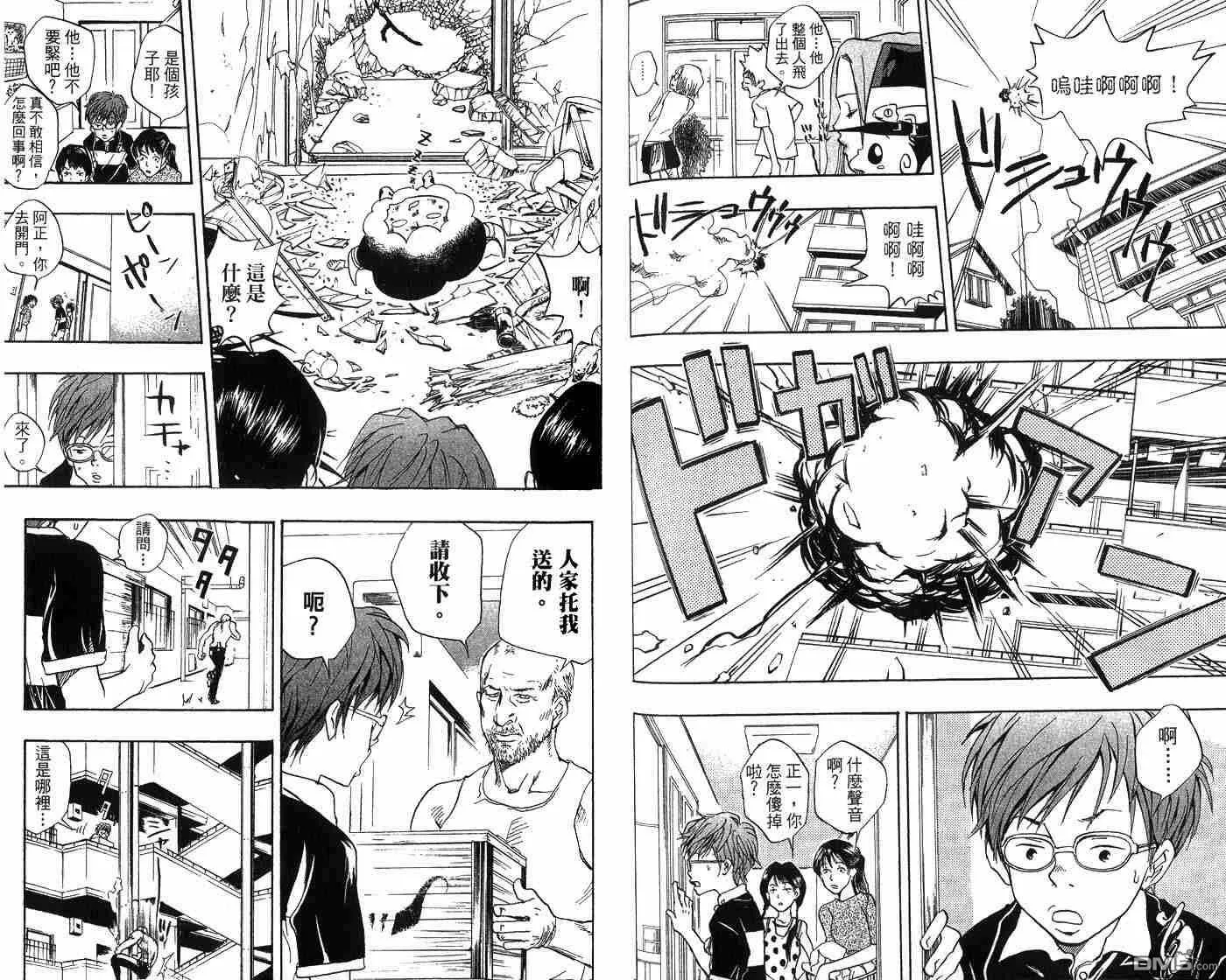第2卷  第56页