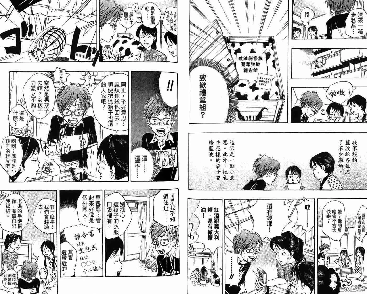 第2卷  第57页