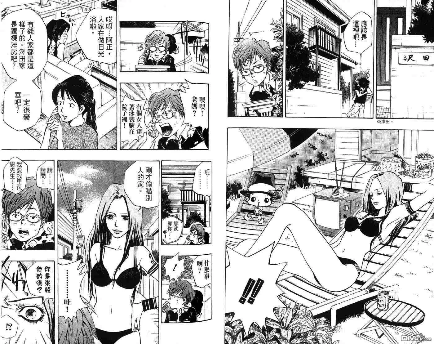 第2卷  第58页