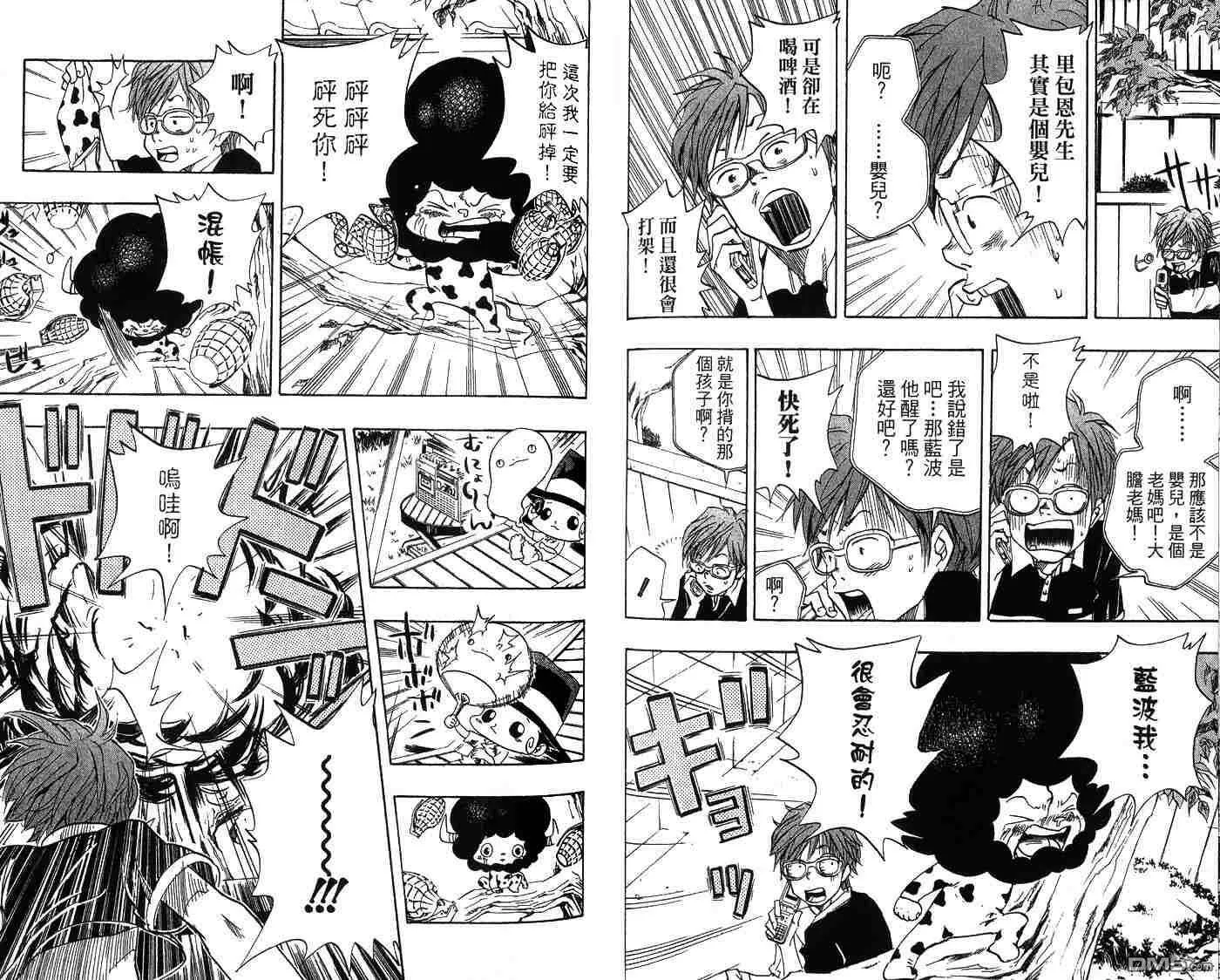 第2卷  第60页