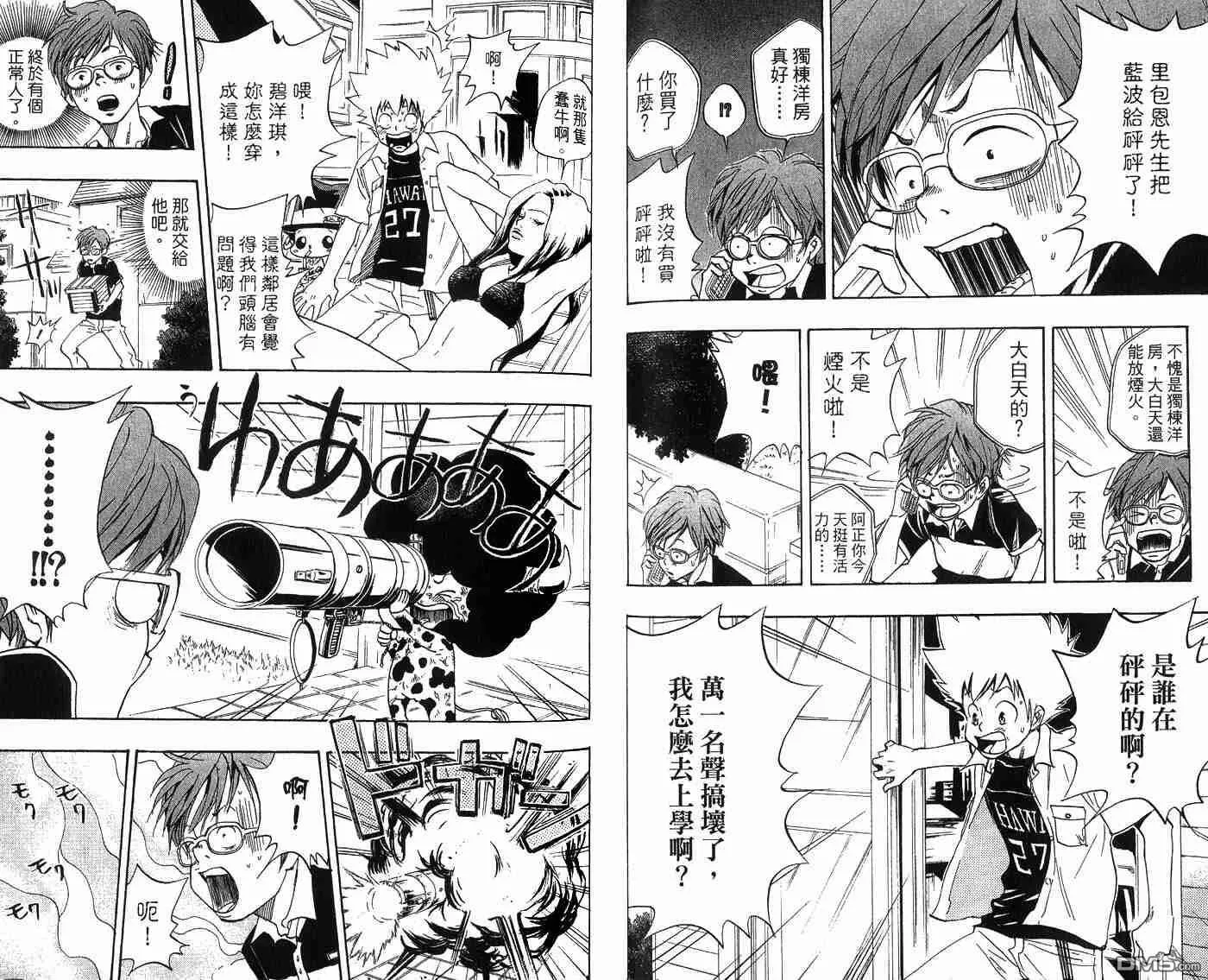 第2卷  第61页