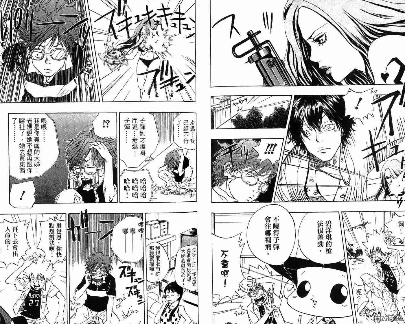 第2卷  第63页