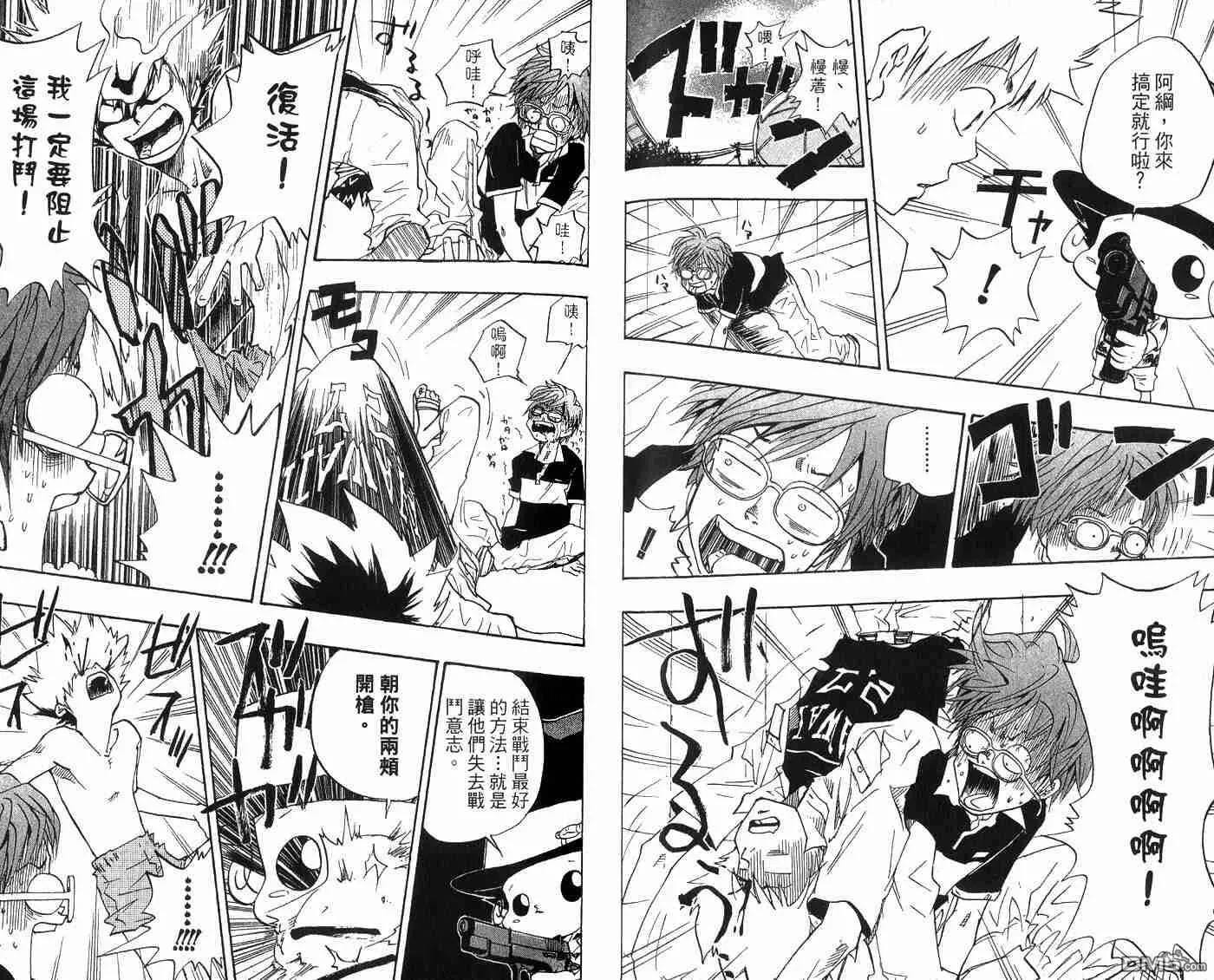 第2卷  第64页