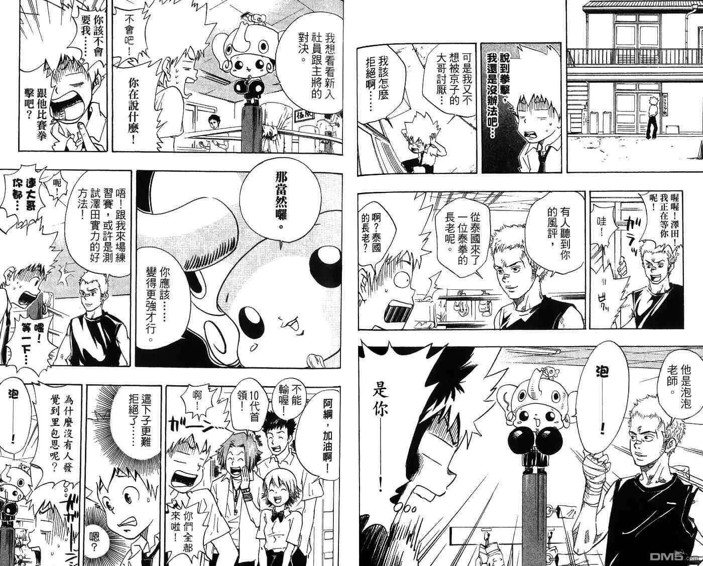 第2卷  第70页