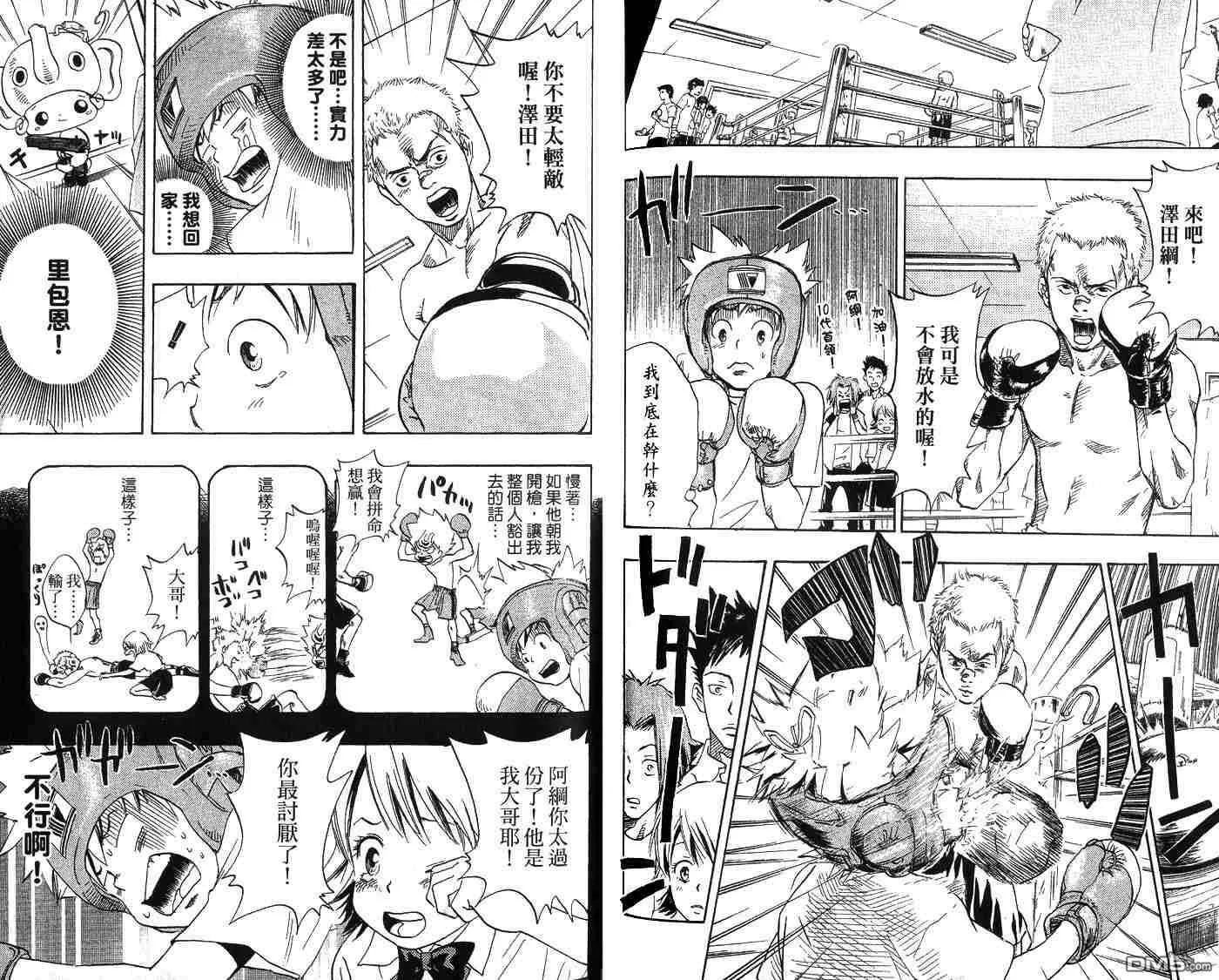 第2卷  第71页