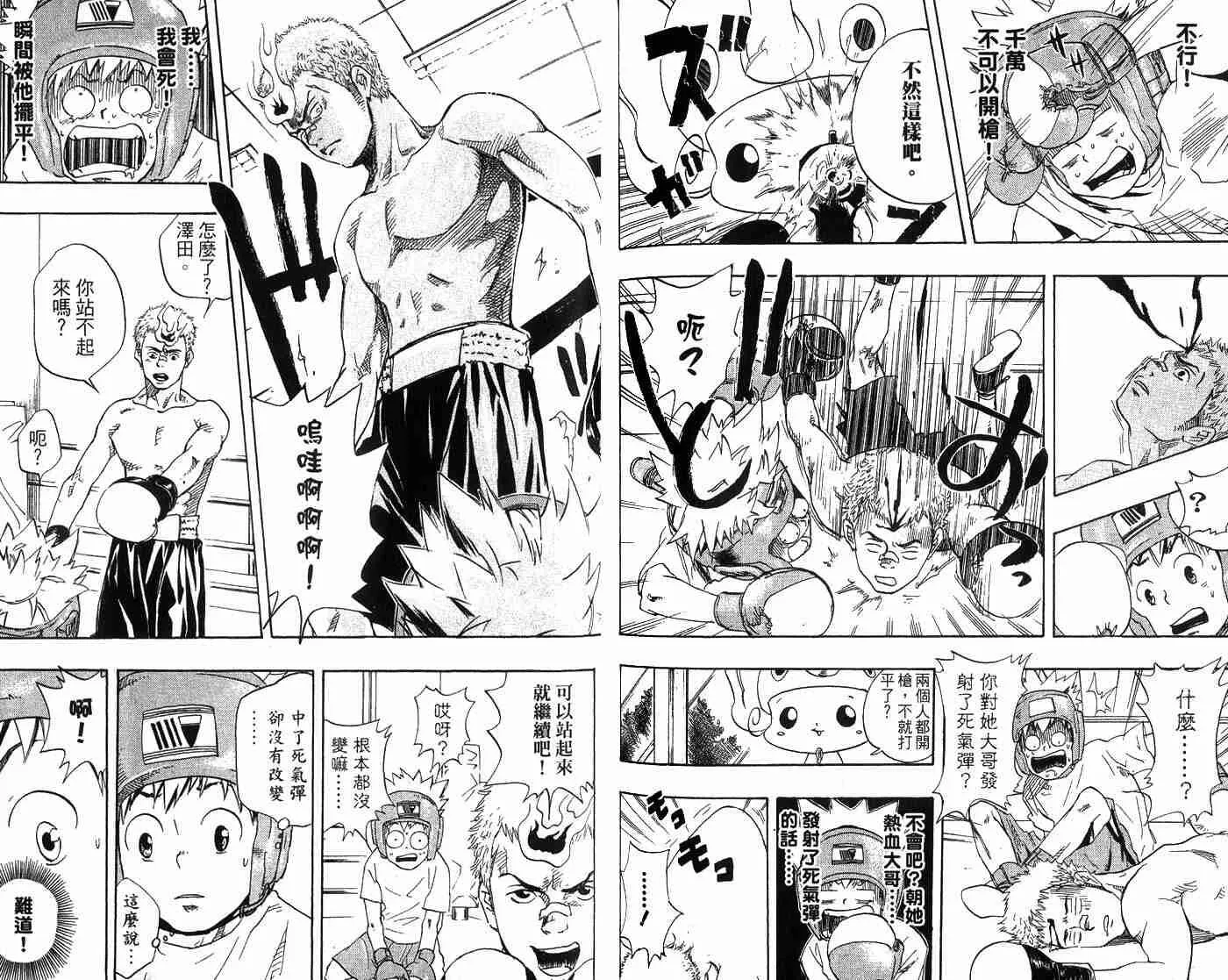 第2卷  第72页