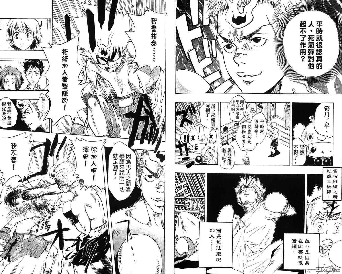 第2卷  第73页