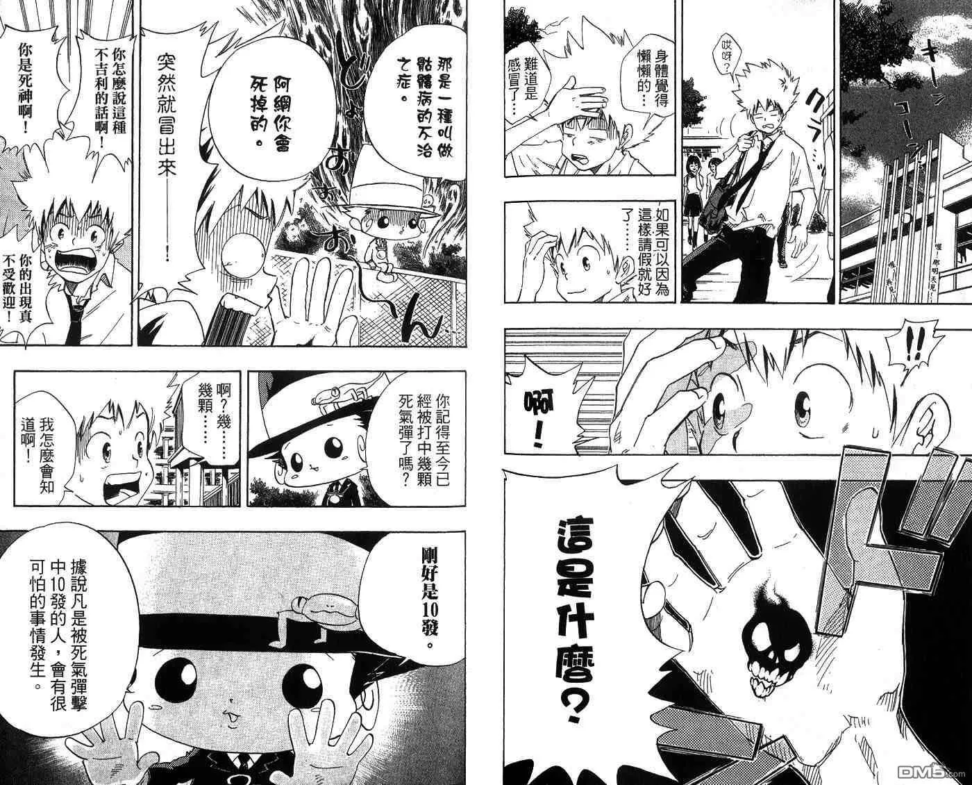 第2卷  第76页