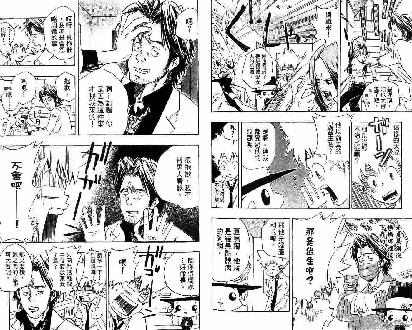 第2卷  第80页