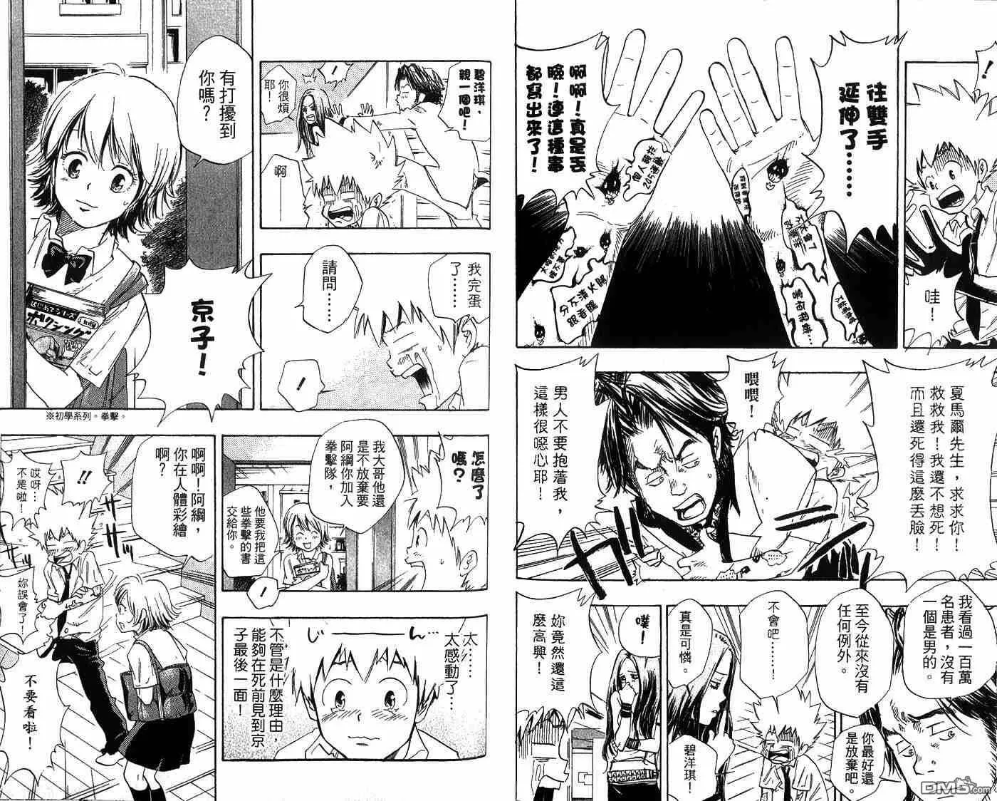 第2卷  第81页