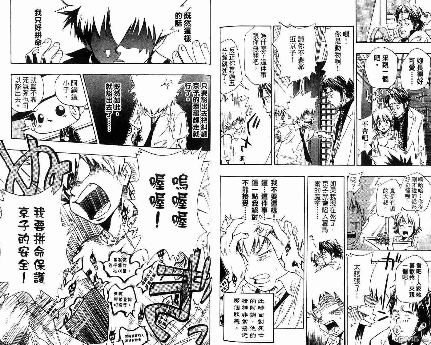第2卷  第82页