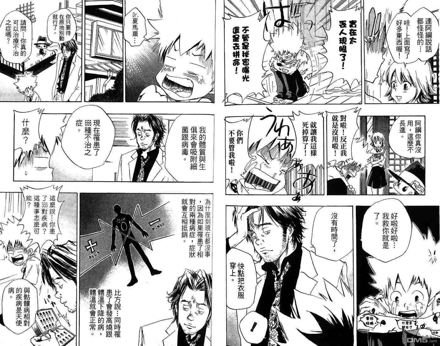 第2卷  第83页