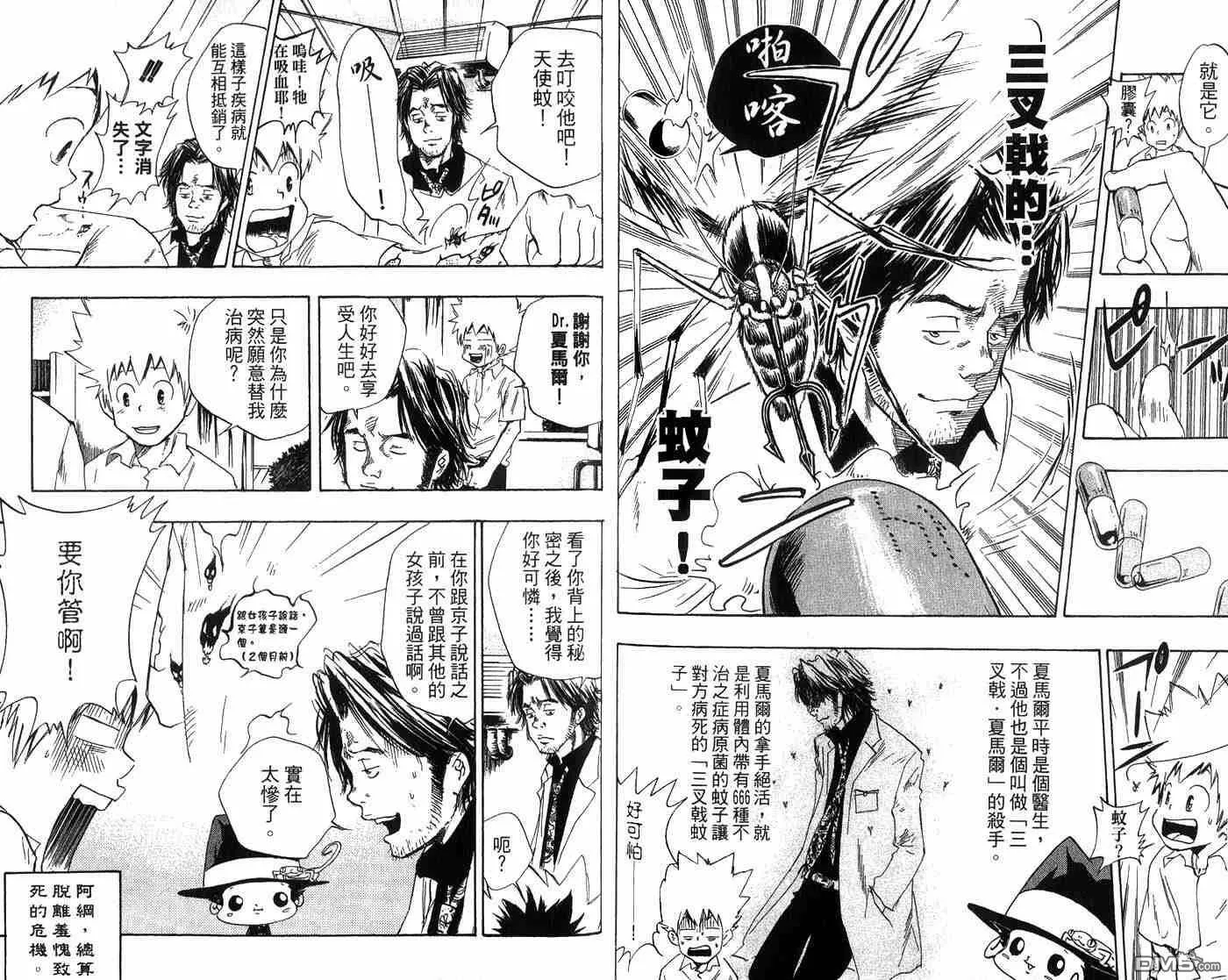 第2卷  第84页