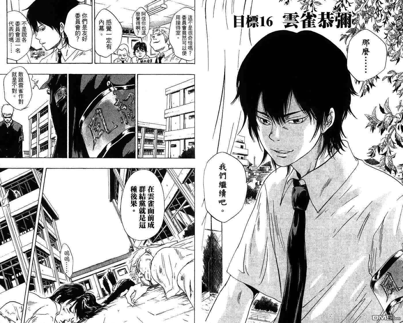 第2卷  第86页