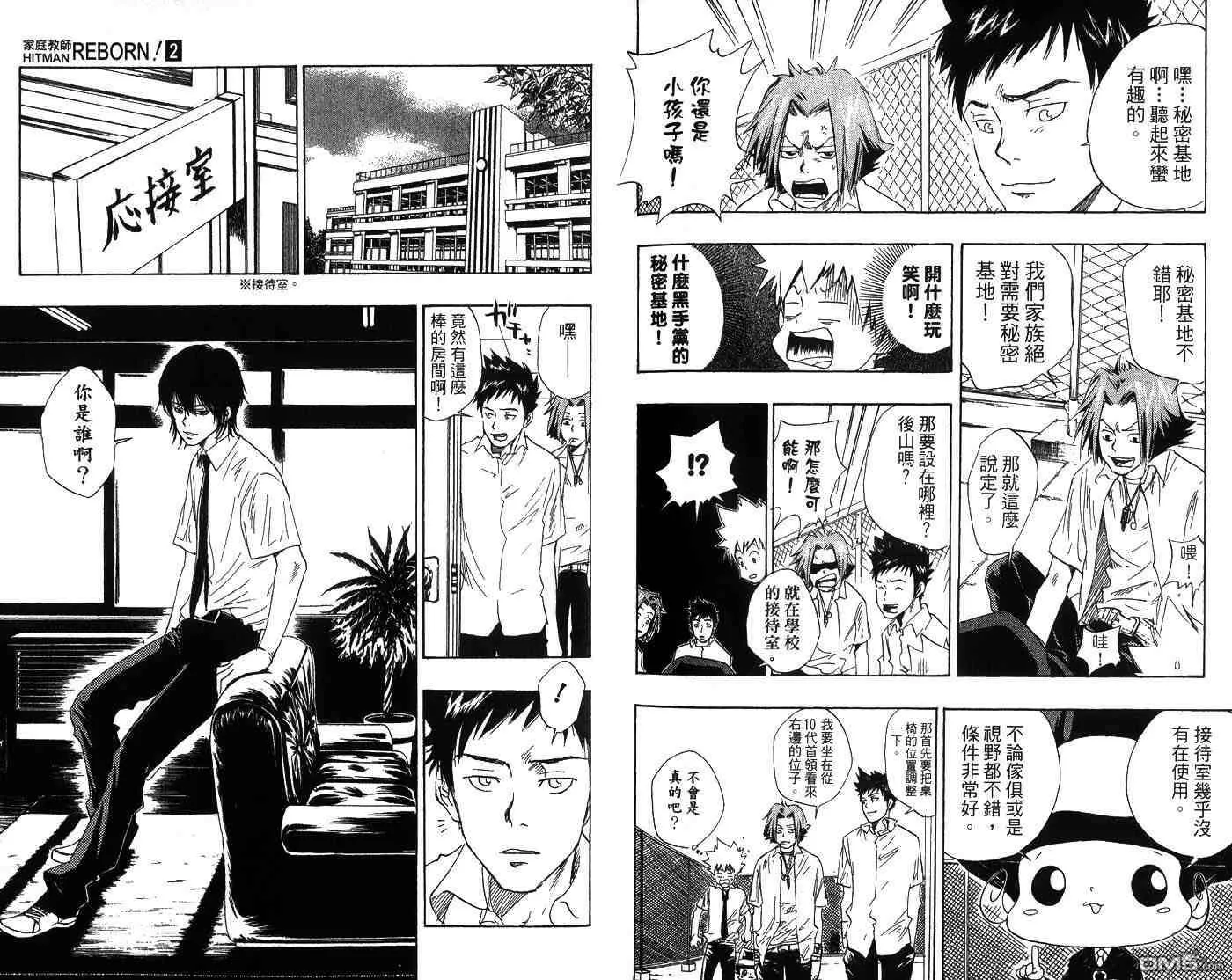 第2卷  第88页