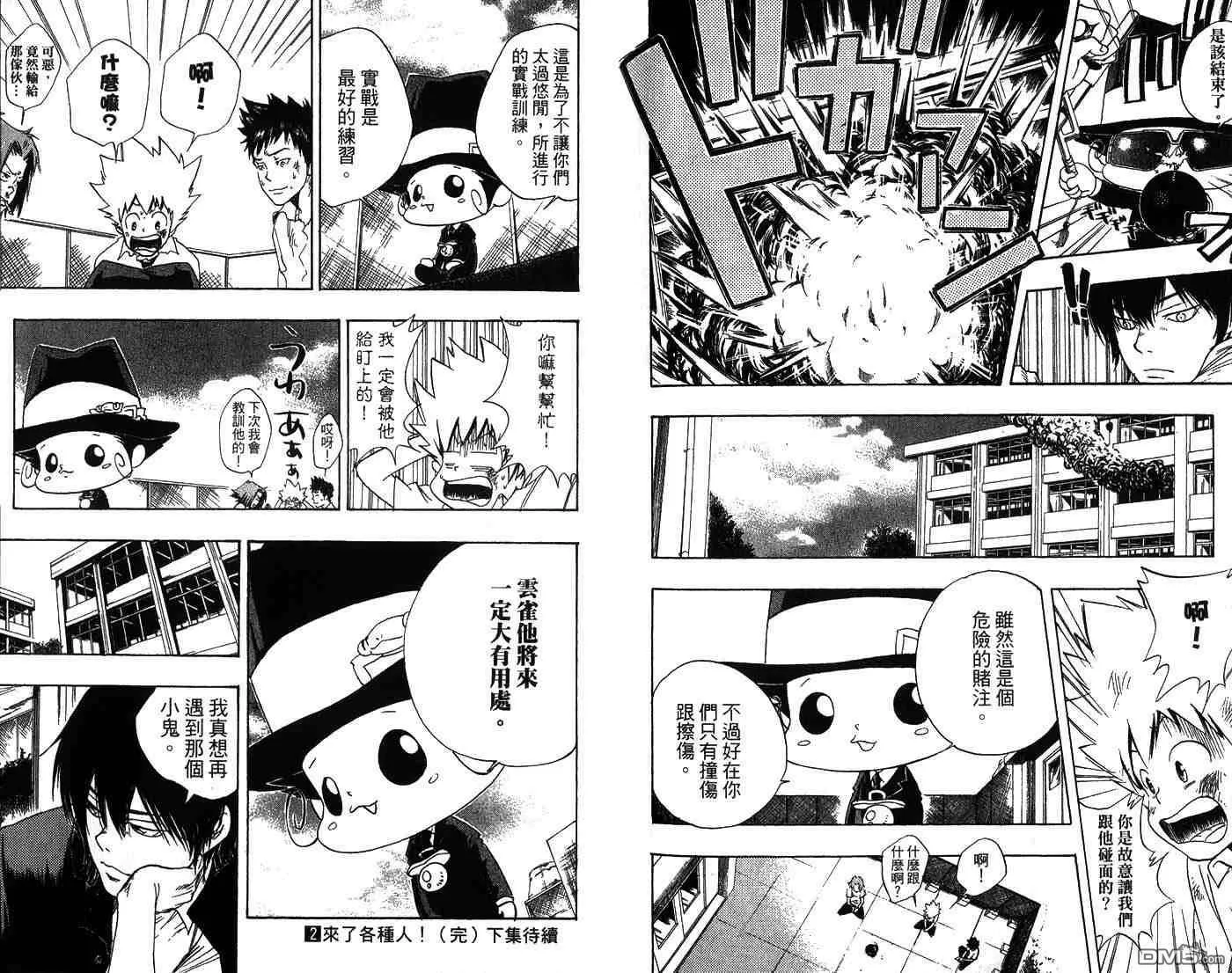 第2卷  第94页